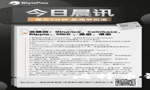  устрой 없어도 나가比特币钱包到底需要多大内存？