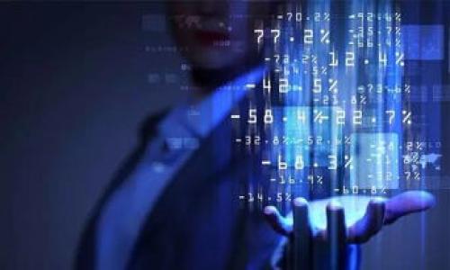   如何轻松取消tpWallet授权？听听我的建议吧！ / 
 guanjianci tpWallet, 授权, 取消, 钱包管理 /guanjianci 

引言：钱包管理的重要性
在数字货币和区块链技术不断发展的时代，数字钱包已经成为我们日常生活中不可或缺的一部分。tpWallet作为一种流行的数字钱包，能够让用户方便地存储、发送和接收各种加密货币。然而，有时候我们可能需要取消授权，解除与某些应用或服务的连接。今天，我们将深入探讨如何轻松地取消tpWallet授权，并为您提供一些实用的建议！

什么是tpWallet？
tpWallet是一款广受欢迎的数字货币钱包，支持多种加密货币的存储和交易功能。该钱包以其安全性、易用性和多功能性吸引了大量用户。tpWallet的用户可以通过它方便地管理他们的数字资产，与其他用户进行交易，以及参与区块链生态系统中的不同项目。

为什么需要取消授权？
虽然tpWallet提供了许多便利，但用户在使用过程中，可能会与许多第三方应用和服务授权连接。一旦某个应用不再需要访问您的钱包，或您对某个服务的隐私性产生了疑虑，取消授权就变得非常重要。取消授权不仅可以保护个人信息和数字资产的安全，还可以减少不必要的风险。

如何取消tpWallet授权？
取消tpWallet授权的步骤相对简单，以下是详细的操作指南：

h4步骤一：登录您的tpWallet账户/h4
首先，您需要打开tpWallet应用程序或者访问直接网站。在登录页面输入您的账号和密码，随后点击“登录”按钮进入您的账户。

h4步骤二：访问授权管理页面/h4
一旦成功登录，您需要找到“设置”或“账户管理”选项。通常，这个选项会在主菜单中显著显示。在设置页面中，找到“授权管理”或“应用授权”选项。

h4步骤三：查看已授权的应用列表/h4
在授权管理页面，您将看到一个已授权应用列表。这些应用都是您曾经允许访问tpWallet的服务。您可以浏览这个列表，确认哪些应用是您想要取消授权的对象。

h4步骤四：选择要取消授权的应用/h4
在确认了需要取消授权的应用后，点击该应用旁边的“取消授权”按钮。这通常是一个显眼的选项，确保您在点击前再次检查应用名称，以避免误操作。

h4步骤五：确认取消授权/h4
系统可能会弹出一个确认框，询问您是否确实希望取消该应用的授权。点击“确认”后，您的操作将生效，tpWallet将不再与该应用共享您的信息。

可能遇到的问题
虽然取消授权的过程通常很简单，但在实际操作中，用户可能会遇到一些问题。这里列出两个常见问题，并提供相应的解决方案。

h4问题一：我无法找到授权管理页面/h4
如果您在tpWallet中找不到授权管理页面，可能有以下几个原因：
ul
li您使用的tpWallet版本较旧，可能需要更新到最新版本。/li
li您可能在错误的菜单中寻找这个选项。请仔细浏览应用的每个部分，通常在“设置”或“账户管理”下。/li
li如果您仍旧无法找到，请查看tpWallet的官方网站或联系客服获取帮助。/li
/ul

h4问题二：取消授权后，信息是否会被保留？/h4
取消应用授权后，您在该应用中存储的历史交易记录或个人信息不会被立即删除。通常情况下，应用方在您授权之前已经收集了相关数据。建议您主动联系应用的客服，要求他们删除与您相关的数据。

保障数字资产安全的其他方法
除了取消授权外，保障数字资产安全还有许多其他方法。以下是一些建议：

h4使用强密码和双重验证/h4
确保您的tpWallet账户使用强而独特的密码，并启用双重验证。这将大大提升您账户的安全性，防止未经授权的访问。

h4保持软件更新/h4
定期检查tpWallet的软件更新，以确保您使用的是最新版本。开发者会定期修复漏洞，增强安全性。

h4警惕钓鱼攻击/h4
在网络上，钓鱼攻击越来越普遍。请注意不要随意点击不明链接，确保您访问的是官方的tpWallet网站或应用。绝对不要在不安全的环境中输入您的账户信息。

总结
取消tpWallet授权并不复杂，但它在保护您的数字资产和个人信息方面却至关重要。通过遵循本文中提到的步骤，您能轻松完成这一过程。此外，保持资产的安全同时，也需要您不断提高对网络安全的认识。在这个数字化的时代，保护好自己的资产，是每一个用户的责任。

希望帮助到的两个问题
1. **如何确保我在tpWallet中的资产安全？** 通过使用强密码、启用双重验证、谨慎处理钓鱼链接，确保账户的安全。
2. **tpWallet的特色有哪些？** tpWallet支持多种加密货币、快速交易、用户友好的界面和良好的安全保障等特色，吸引了大批用户。

希望通过本文，您能更好地管理tpWallet账户，保护自己的金融安全，并轻松应对任何安全问题！