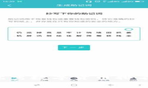 2023年十大优秀数字货币排名，你了解哪些？