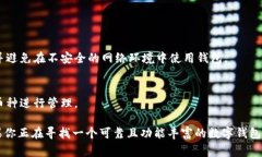 TP数字钱包中的“AB”指的