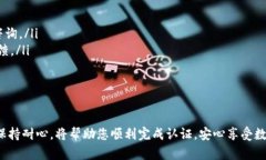 tiaoti如何快速完成比特币