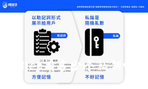 你知道tpWallet有多少个私钥吗？快来揭秘！