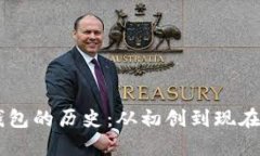 以太坊公链钱包的历史：