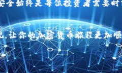   如何将狗狗币导入你的钱