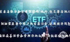 jiaoti如何轻松导入tpWalle