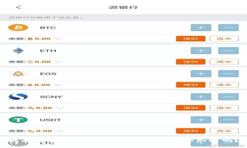 抹茶平台如何提现到tpWallet？你知道吗？