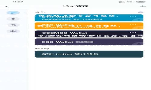   如何把Ok的币提到tpWallet？简单步骤大揭秘！ / 

 guanjianci Ok币, tpWallet, 加密货币, 钱包转账 /guanjianci 

引言：加密货币的流行与转账

随着区块链技术的迅速发展，加密货币已经走进了越来越多人的生活。特别是像Ok币这样的数字货币，因其动辄暴涨的价格吸引着众多投资者的目光。然而，很多人对如何有效、安全地进行币的转账依然感到困惑。

你想知道如何将你的Ok币提到tpWallet吗？今天，我们就来一步步揭开这个过程的神秘面纱，让你轻松学会！

什么是tpWallet？

tpWallet是一个多功能的数字货币钱包，支持多种加密资产的存储和交易。其界面友好，操作便捷，特别适合新手使用。tpWallet的安全性也备受用户信赖，采用多重加密和私钥保护的机制，确保你的资产安全无忧。

第一步：准备工作

在进行转账之前，你需要做好一些准备工作。包括注册tpWallet账户、购买Ok币以及了解转账手续费等。

h4注册tpWallet账户/h4

首先，你需要在tpWallet官网或应用商店下载并注册账户，填写基本信息并设置一个强密码。强密码应该包含字母、数字以及符号，尽量避免使用生日或简单的常规密码。

h4获取Ok币/h4

如果你还没有Ok币，可以通过各大交易所购买。确保选择信誉良好的交易平台，并仔细了解平台的充值和提现政策。

h4了解转账手续费/h4

每次转账都可能会涉及到账户的手续费，尤其是在网络繁忙时，手续费可能会有所增加。因此，在进行转账之前，了解相关费用非常重要。

第二步：获取你的tpWallet地址

在进行Ok币转账之前，首先要获取你的tpWallet地址。这个地址是一个由字母和数字组成的字符串，类似于银行账户号码，是你收款的重要标识。

h4如何找到tpWallet地址/h4

打开tpWallet应用，选择“接收”或“充值”选项，系统会自动生成一个唯一的地址。复制这个地址并保存好，稍后转账时会用到。

第三步：将Ok币转账到tpWallet

现在，你已经准备好进行转账了。按照下面的步骤进行，确保每一步都准确无误！

h4登录你的Ok币交易账户/h4

使用你的账户信息登录到购买Ok币的交易所。找到“提币”或“提现”的选项，进入转账页面。

h4填写tpWallet地址/h4

在提币页面，粘贴之前复制的tpWallet地址。请务必检查地址是否正确，输入错误的地址将导致资产的丢失！

h4选择转账金额/h4

输入你想要转账的Ok币数量。在这里，有些交易所会要求你输入二次验证或者安全验证码，确保你的账户安全后可继续。

h4确认转账信息/h4

在最终确认页面，仔细检查所有信息，包括tpWallet地址和转账金额。如果确认无误，那么点击“提交”或“确认”进行转账。

第四步：等待转账确认

一旦你提交了转账请求，接下来就是耐心等待。在区块链中，转账时间通常从几分钟到数小时不等。这与网络的繁忙程度、交易所的处理速度等因素有关系。

第五步：确认转账是否成功

转账成功后，你应该能够在tpWallet中看到Ok币的余额更新。你可以通过在tpWallet中查看交易历史记录来确认这笔转账。

常见问题解答

h4问题一：转账失败的原因是什么？/h4

转账失败可能由多种原因造成，包括网络拥堵、地址填写错误或者账户安全设置不完善等。如果你的转账一直未能完成，建议查看交易所的公告或直接联系客服进行咨询。

h4问题二：如何保证转账的安全性？/h4

要确保你的转账安全，首先要使用可信赖的交易所和钱包。其次，强密码以及双重身份验证可以为你的账户提供额外的保护。此外，尽量在网络稳定时进行转账，避免在高峰期进行操作。

总结：轻松转账，玩转Ok币

现在你已经掌握了如何将Ok币提到tpWallet的整个流程。从准备工作到最终确认，每一个步骤都至关重要。只要你仔细操作，转账过程将会变得简单而安全。

希望今天的介绍能够帮助到你，让你在加密货币的世界中游刃有余！