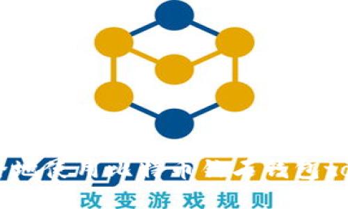 怎样安全地使用比特币钻石钱包token.im？