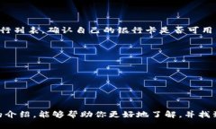   “苹果钱包在哪里？教你