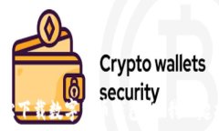   如何轻松下载数字货币钱