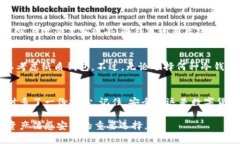 tiaoti以太坊真的有冷钱包