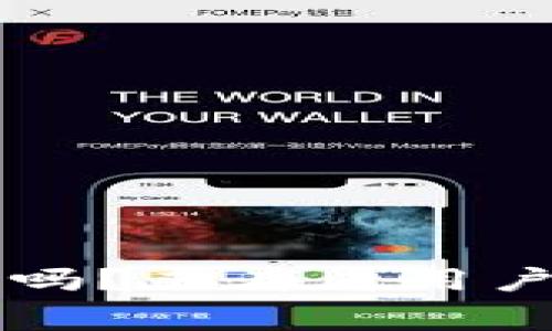 :tpWallet会被清退吗？来看看用户的真实体验和内幕！