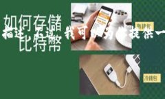 由于内容生成的限制，我