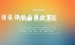 biao ti/biao titp钱包下载安装