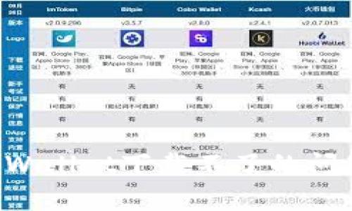 如何解决tpWallet下载不了的问题：全面指南