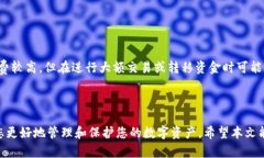 baioti比特币钱包下载指南