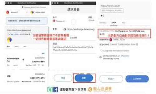 如何从多链导入tpWallet：完整指南与常见问题解答