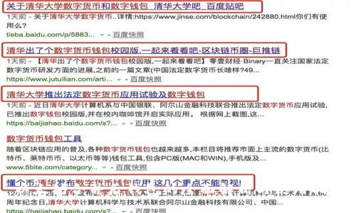 以太坊合并后钱包的全面解析与使用指南