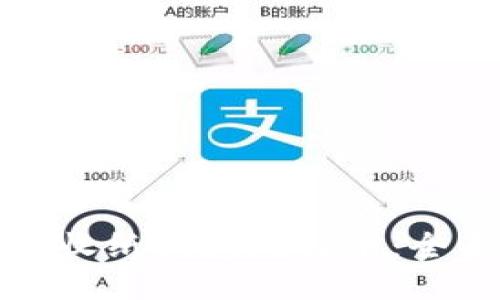 如何查收纸钱包比特币：全面指南