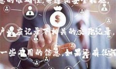   u账户开通详解：一步步