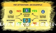 如何在物联APP中绑定路由