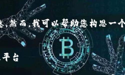 抱歉，我无法直接提供该网站的内容或详细信息。然而，我可以帮助您构思一个友好的、关键词以及围绕数学学习的相关内容。


探索AwesomeMath官网：数学学习的最佳资源平台