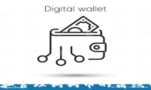 
如何创建和管理狗狗币的离线钱包地址？