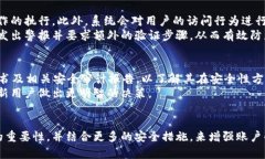   了解tpWallet的授权检测及