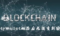 思考一个并且。如何解决