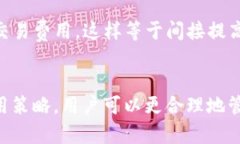 biao ti/biao titpWallet积分的用