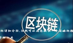 由于内容长度限制，我无