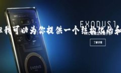 请注意：由于平台内容限