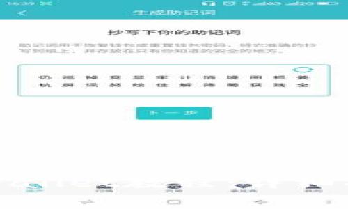 如何下载和使用tpWallet教程：详细指南与常见问题解答