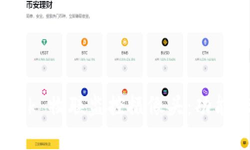 全面解析 TP-Link 物联监控摄像头：功能、优势及使用技巧