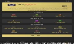 如何使用tpWallet一键发币：