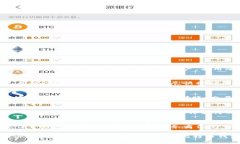   探索金山比特币钱包：安