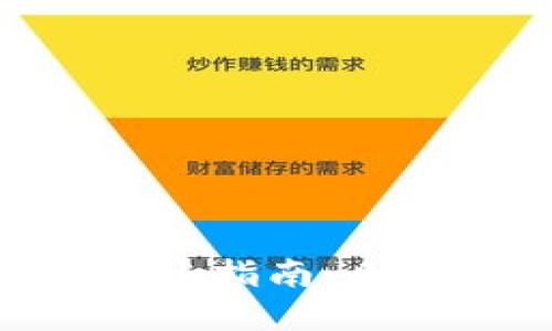 USDT数字钱包转账指南：今天能否顺利转账？