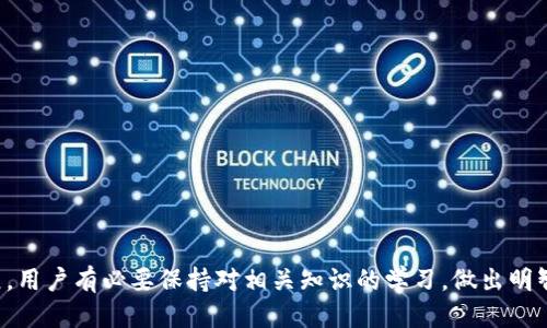    如何将柴犬币提到tpWallet：详细步骤与指导  / 

 guanjianci  柴犬币, tpWallet, 加密货币, 数字钱包  /guanjianci 

### 引言

随着加密货币的快速发展，越来越多的投资者和普通用户开始接触数字货币。其中，柴犬币（Shiba Inu）凭借其活跃的社区和不断增长的市场需求，吸引了大量关注。而tpWallet作为一款轻量级、易于使用的多链数字钱包，使得用户能够便利地管理和交易他们的加密资产。

本文旨在详细介绍如何将柴犬币提到tpWallet中，包括必要的准备工作、具体操作步骤及注意事项。同时，我们还将解答一些与此相关的问题，帮助读者更加深入地理解这一过程。

### 第一部分：准备工作

在进行任何加密资产的转移前，首先需要做好相应的准备工作，以确保操作顺利并降低风险。

#### 1. 获取tpWallet

首先，用户需要在其设备上下载并安装tpWallet。tpWallet支持多种平台，包括iOS和Android系统。可以从官方网站或者应用商店下载。

#### 2. 创建/导入钱包

安装完成后，打开tpWallet，创建一个新钱包或导入已有钱包。如果是创建新钱包，用户需牢记其助记词和私钥，这些信息对恢复钱包至关重要。

#### 3. 确认柴犬币的合约地址

在进行转账前，确保你已经获得柴犬币的智能合约地址，以免错误转账到其他代币。柴犬币的合约地址通常可以在其官方网站或社区中找到。

#### 4. 准备好交易所或其他钱包

如果你的柴犬币存放在交易所或其他钱包中，确保在该平台完成身份验证和必要的安全措施。准备好将柴犬币进行提取的操作。

### 第二部分：将柴犬币提到tpWallet的具体步骤

本文将通过以下几个简洁的步骤指导用户如何将柴犬币提到tpWallet。

#### 步骤1：打开tpWallet

首先，在你的设备上打开tpWallet，输入密码或使用生物识别方式解锁钱包。

#### 步骤2：获取钱包地址

在首页中，找到柴犬币，点击进入。tpWallet将显示该代币的地址。点击