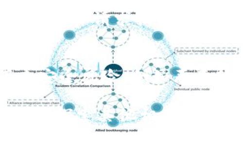 baioti如何解决苹果美区商店搜索不到tpWallet的问题/baioti
苹果, tpWallet, 美区商店, 应用搜索问题/guanjianci

在当今的数字时代，移动应用程序的使用越来越普遍。对于许多用户来说，发现和下载所需的应用程序是日常生活的一部分。然而，有时在苹果美区商店中，用户可能会遇到无法搜索到特定应用的问题，例如tpWallet。本文将详细探讨苹果美区商店搜索不到tpWallet的原因、解决方法，以及用户在遇到类似问题时的应对策略。

一、tpWallet概述
tpWallet是一款功能强大的钱包应用，专注于数字资产的存储和管理。无论是用于存储加密货币、数字卡片，还是进行交易和资产管理，tpWallet都能够提供高效的服务。作为一款日益流行的应用程序，它吸引了众多用户的关注。然而，如果用户在苹果美区商店中无法找到tpWallet，那么就会面临一些不便之处。

二、苹果美区商店搜索不到tpWallet的常见原因
在深入探讨解决方案之前，了解导致这一现象的原因是非常重要的。用户在苹果美区商店中搜索不到tpWallet的原因可能包括以下几点：

ul
listrong地区限制：/strong某些应用程序可能在特定地区或国家未发布，这意味着即使在美区商店中，某些用户仍无法找到该应用。/li
listrong版本更新：/strongtpWallet的开发团队可能正在进行版本更新或维护，因此在该过程中应用可能会被暂时下架。/li
listrong名称变化：/strongtpWallet可能已更改名称或品牌，这可能导致用户在搜索时找不到该应用。/li
listrong搜索关键词：/strong用户使用的关键词可能不够准确或具体，导致搜索结果中未显示tpWallet。/li
listrong技术故障：/strong有时，商店的技术问题可能会导致应用无法被搜索，这是用户可以通过重启或更新应用程序来解决的。/li
/ul

三、如何解决苹果美区商店搜索不到tpWallet的问题
如果您在苹果美区商店搜索不到tpWallet，这里有几种可能的解决方案，帮助您快速找到所需的应用：

h41. 检查地区设置/h4
首先，确认您的Apple ID所关联的地区是否为美国。如果您的地区设置不正确，可能无法查看美区商店中的所有应用程序。您可以通过前往“设置”  “Apple ID”  “媒体与购买”  “查看账户”来检查并修改您的地区设置。

h42. 使用准确的应用名称/h4
尝试使用不同的关键词搜索tpWallet。可以试着仅输入“tp”，看看是否能够显示出相关的应用程序。如果应用存在不同的拼写或变体，确保在搜索时是用的正确的形式。

h43. 更新应用商店/h4
确保您的iOS系统和应用商店是最新版本。有时，过期的软件可能会导致无法显示新发布的应用。前往“设置”  “通用”  “软件更新”，检查您的设备是否有可用的更新。

h44. 等待版本更新/h4
如果tpWallet确实正在进行版本更新或者维护，您可能只需耐心等候。定期检查商店，看看应用是否重新上架。

h45. 联系开发者支持/h4
如果您尝试了上述方法仍然无法找到tpWallet，考虑直接联系tpWallet的支持团队。通常，开发者会在他们的官方网站或社交媒体平台上提供联系方式。

四、常见问题解答

h4问题1：我在其他国家的苹果商店能找到tpWallet吗？/h4
在其他国家的苹果商店中是否能够找到tpWallet，主要取决于该应用的发布地区。tpWallet可能只在特定的国家或地区发布，因此用户在搜索时，必须确保他们的Apple ID与应用发布地区相匹配。如果在不同的地区依然无法找到该应用，建议使用VPN尝试访问其他国家的商店，并检查该地区是否提供该应用。

h4问题2：有什么其他钱包应用的替代品可以使用吗？/h4
如果tpWallet暂时无法使用，市场上还有许多其他的钱包应用可以作为替代。例如，Trust Wallet、Coinbase Wallet等都是知名的数字资产管理应用。这些应用通常具备加密货币存储、交易等多种功能。用户可以根据自己的需求选择合适的替代品，确保其数字资产的安全与便捷管理。

h4问题3：如何确保我的Apple ID安全？/h4
在数字时代，保护Apple ID的安全非常重要。确保您的密码复杂且独特，还要开启双重验证功能，以增强账户的安全性。此外，尽量避免在公共网络下访问您的Apple ID，并定期检查账号的安全设置，以确保防止未授权访问。

h4问题4：如何反馈在苹果商店遭遇的问题？/h4
用户在苹果商店上的任何问题，例如无法下载应用、应用崩溃等，都可以向Apple反馈。通过访问Apple的支持页面或使用“反馈”工具，用户可以提交问题描述，并请求技术支持。Apple团队会在收到反馈后进行调查和修复，确保用户体验的顺畅。

h4问题5：我可以尝试使用其他平台下载tpWallet吗？/h4
通常情况下，苹果应用商店是最安全的应用下载平台。如果tpWallet在苹果商店中无法找到，建议用户不要尝试从第三方资源下载应用，因为这可能带来安全风险，例如恶意软件或身份被盗。合规、合法地下载应用是确保设备安全和个人信息安全的最佳做法。

总结来说，搜索不到tpWallet的问题可能由多种因素造成。然而，了解这些原因并采取相应的解决措施，通常能帮助用户更快地找到所需的应用。同时，通过探索其他相关问题，用户也能够获得更多信息，使他们的数字资产管理之旅更加顺畅。