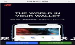 TP钱包：了解数字资产管理