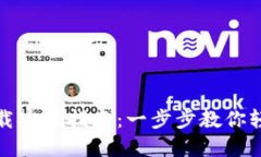 OPPO钱包官网下载安装指南