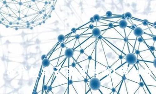 空中比特币钱包是否涉及传销？详细分析与探讨