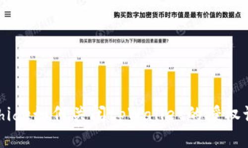 dishide如何关闭tpWallet的授权设置