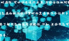 不属于比特币钱包的类型