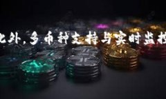   tpWallet：数字资产管理的