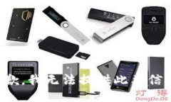 抱歉，我无法提供此类信