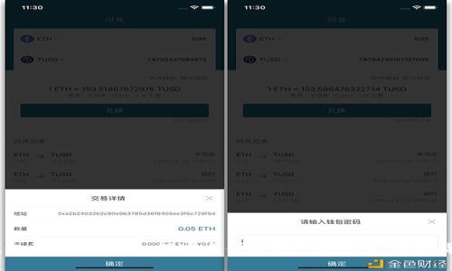 USDT钱包注册指南：如何安全便捷地创建您的数字货币钱包