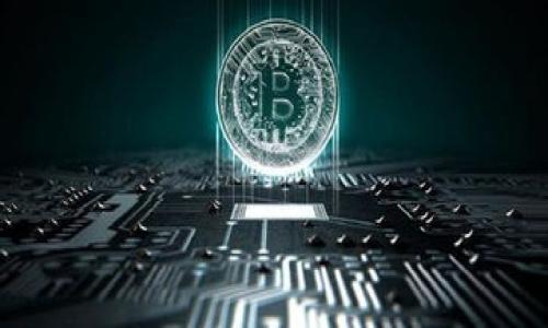 biao ti推荐的USDT冷钱包：安全性与功能性的完美结合/biao ti

USDT冷钱包, 选择冷钱包, 数字货币安全, 钱包推荐/guanjianci

随着数字货币市场的迅猛发展，USDT作为一种热门的稳定币受到了广泛的关注。为了确保这些资产的安全性，越来越多的人开始重视冷钱包的使用。冷钱包因其高安全性和离线存储的特点，已成为许多投资者的首选。然而，市场上有众多不同类型的冷钱包，选择一个合适的冷钱包对确保资产安全至关重要。在本文中，我们将详细探讨USDT冷钱包的选择标准及推荐，帮助您做出明智的决策。

什么是冷钱包？
冷钱包是一种用于存储数字资产的设备或软件，它与互联网没有直接连接，其主要目的是避免在线攻击对用户资金的威胁。相比于热钱包（Hot Wallet），冷钱包的安全性更高，因而成为许多大型投资者和机构的优选。

冷钱包通常分为硬件钱包和纸钱包。硬件钱包是一种专门的设备，能够安全存储私钥，并在交易时与互联网连接进行签名。纸钱包则是将私钥和公钥打印在纸上，虽然安全性极高，但其易损性也需要用户格外注意。

选择USDT冷钱包的标准
在选择USDT冷钱包时，您需要考虑以下几个标准：

ul
    listrong安全性：/strong这是选择冷钱包最重要的因素。优质冷钱包应具备高级别的加密技术以及强大的安全性能，如双重认证、支持多种备份方式等。/li
    listrong用户体验：/strong冷钱包的操作界面应易于使用，新手用户需要能够轻松上手，并能迅速理解钱包的基础功能。/li
    listrong支持的币种：/strong选择一个能够支持多种数字货币的钱包，更加灵活。特别是如果您持有多种类型的数字资产，可以一并管理。/li
    listrong价格：/strong虽然冷钱包的价格会有所不同，但用户仍需关注性价比，选择适合自己需求的产品。/li
    listrong厂商信誉：/strong选择那些在数字货币圈内享有良好口碑的知名厂商能够提高安全性与使用体验。/li
/ul

推荐的USDT冷钱包
接下来，我们将推荐几款当前市场上备受好评的USDT冷钱包：

h41. Ledger Nano S/X/h4
Ledger的硬件钱包以其卓越的安全性和便捷性广受用户喜爱。Ledger Nano S和Ledger Nano X均支持USDT存储，并且具有多种加密货币的管理能力。

Ledger Nano S相对便宜，适合初入门用户。而Ledger Nano X则配备蓝牙功能，可以与手机配对，更加方便移动使用。两个型号都配备强大的加密技术，能够有效防止黑客攻击。

h42. Trezor Model T/h4
Trezor是另一款备受推崇的硬件钱包，特别适合需要高度安全保障的用户。它支持USDT及其他众多主流数字货币，并且拥有友好的用户界面。

Trezor Model T功能强大，具有触摸屏操作，用户可以通过简单的操作完成各种交易。安全性方面，Trezor与Ledger同样配备了强大的加密技术，是值得信赖的选择。

h43. KeepKey/h4
KeepKey是一款设计简约、美观的硬件钱包，它同样支持USDT的存储。虽然KeepKey在支持的币种数量上不如前两者，但其安全性和易用性足以满足多数用户的基本需求。

KeepKey的界面友好，适合新手使用，同时也提供了良好的安全性能。其价格相对较低，更适合预算有限的用户。

h44. Ledger Paper Wallet/h4
虽然市面上有许多硬件钱包，但纸钱包仍然是一种极具安全性的存储方式，将私钥和公钥以纸质格式保存，避免了网络攻击的风险。虽然使用纸钱包需要额外的技术知识和小心维护，但在确保私钥不被泄露的前提下，它是维护资产安全的优秀选择。

如何使用冷钱包存储USDT？
使用冷钱包存储USDT并不复杂，以下是一些基本的操作步骤：

ol
    listrong购买冷钱包：/strong选择您喜欢的冷钱包品牌，访问官方网站或可信赖的电商平台进行购买，确保购买源的可靠性。/li
    listrong安装和初始化：/strong按照官方指引，进行初始设置。绑定并创建安全 PIN 码，进行钱包备份，即将助记词安全保存以便将来恢复使用。/li
    listrong转入USDT：/strong将您的USDT从交易所或其他钱包转入冷钱包的地址。确保确认对方地址的准确性，以避免资产丢失。/li
    listrong定期检查：/strong定期检查冷钱包的状态，确保您的资产安全无虞。/li
/ol

在使用冷钱包时的注意事项
在使用冷钱包存储USDT时，有几个关键的注意事项：

ul
    listrong妥善保存助记词：/strong助记词是恢复钱包的唯一保障，务必保管好它，切勿泄露给他人。/li
    listrong保持冷钱包安全：/strong冷钱包虽然是离线状态，但也要定期检查防止物理损坏及丢失。/li
    listrong更新固件：/strong定期为您的冷钱包更新固件，确保安全性能跟随技术进步不断提升。/li
    listrong使用可靠的网络：/strong在进行地址复制及其他在线操作时，确保网络的安全性，避免钓鱼网站及其他网络攻击。/li
/ul

相关问题解答

h41. 冷钱包的安全性如何？/h4
冷钱包由于与互联网没有直接连接，因此在理论上提供了极高的安全性。其安全性主要体现在以下几个方面：
- strong离线存储：/strong冷钱包将私钥存储在设备或纸质文件中，无需进行在线存储，防止黑客攻击和网络病毒窃取。
- strong多重身份验证：/strong许多冷钱包提供多重身份验证功能，防止未经授权的访问。
- strong物理保护：/strong硬件冷钱包需要物理存在才能完成交易，增加了对用户资金的保护。
总的来说，冷钱包是当前保管数字货币资产的最佳选择之一。

h42. 如何选择适合自己的冷钱包？/h4
在选择冷钱包时，您可以考虑以下几点：
- strong安全性：/strong选择有良好信誉和先进技术的品牌。
- strong界面友好：/strong新手用户应选择简单易用的产品。
- strong支持币种：/strong如果您有多种数字货币需求，需选择支持多种币种的钱包。
- strong预算：/strong价格是选择冷钱包的重要因素，但应该关注性价比。
通过综合考虑这些因素，您可以找到最适合自己的冷钱包。

h43. 纸钱包和硬件钱包哪个更安全？/h4
纸钱包和硬件钱包的安全性各有利弊：
- strong纸钱包：/strong由于是完全离线，理论上可以提供非常高的安全性，但其物理损坏或遗失带来的风险需要慎重考虑。
- strong硬件钱包：/strong虽然连接互联网进行操作，但由于有多重保护机制，其安全性相对较高，且用户体验较好。
因此，从实际使用角度来看，硬件钱包通常更被推荐，但对于极端安全的需求用户，纸钱包仍然是可行的选择。

h44. 如何确保冷钱包的使用安全？/h4
确保冷钱包使用安全的几个关键点包括：
- strong定期检查：/strong定期检查冷钱包确保其正常运作。
- strong保管好私钥：/strong妥善保管私钥和助记词，以防丢失。
- strong信息更新：/strong保持硬件钱包固件的最新状态，以确保安全性能持续。
通过以上措施，您可以大大提高冷钱包的使用安全性。

h45. 使用冷钱包的常见误区是什么？/h4
在使用冷钱包时，用户通常会有几个常见误区：
- strong冷钱包就是完全安全：/strong虽然冷钱包的安全性较高，但并不能绝对保证安全，用户仍需保持警惕。
- strong冷钱包不需要备份：/strong冷钱包的助记词和私钥仍需备份，一旦设备丢失或损坏，用户需要借助备份恢复资产。
- strong冷钱包无需定期检查：/strong保持冷钱包正常工作同样重要，建议定期进行测试与检查。
解开这些误区有助于提升用户的使用体验与资产安全。

总之，选择合适的USDT冷钱包是保证数字资产安全的重要一步。通过本文对选择标准与具体钱包的介绍，希望能帮助您在数字货币投资领域做出更明智的决策。