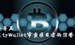 思考一个并且  如何通过