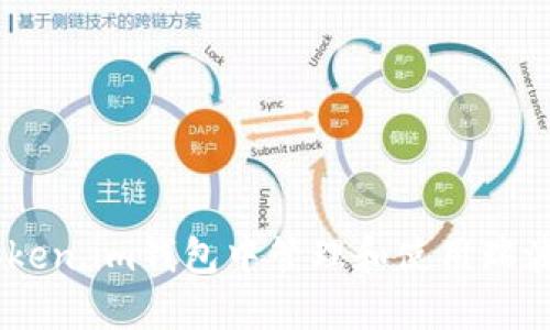 如何在Token.im钱包中管理和使用瑞波币（XRP）